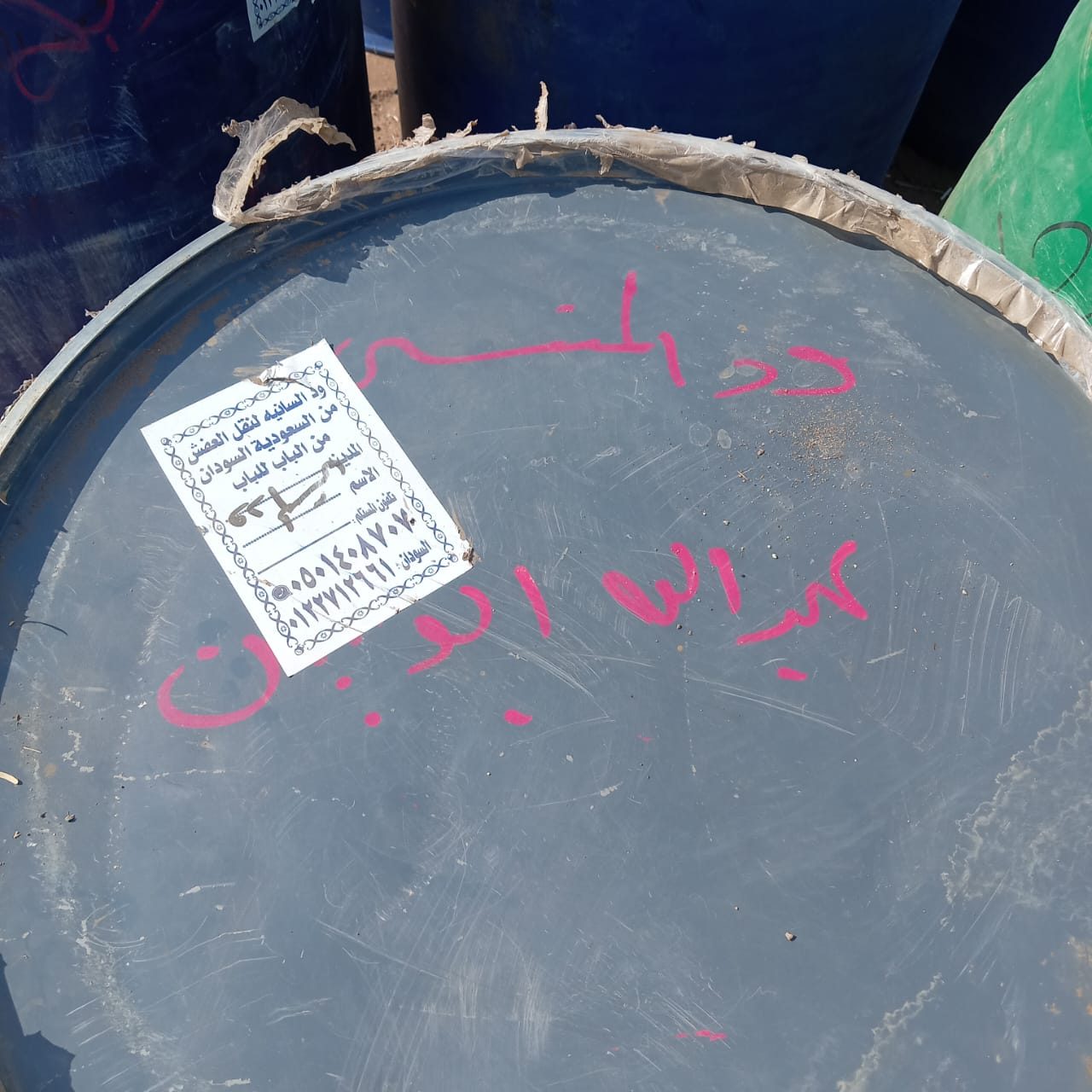 لقطة أخرى من أعمال ود السانيه لنقل العفش